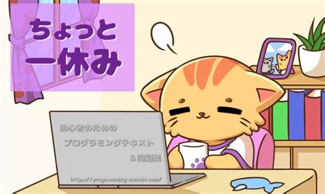 Python Games for Beginners に対する画像結果