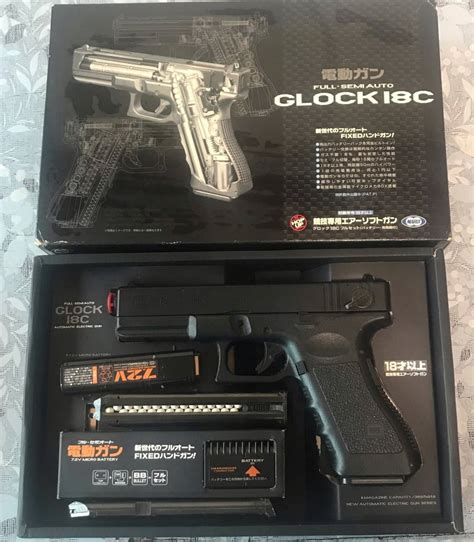 Image result for glock 18c