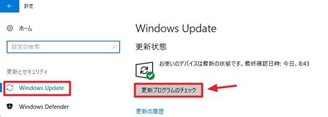 Windows Update Checker に対する画像結果