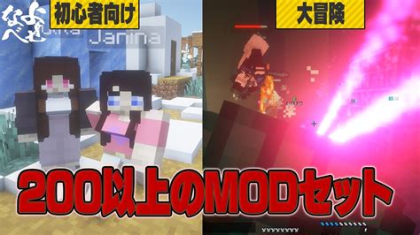 Modpack Means に対する画像結果