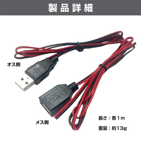 How to Wire USB to 1 4 Adapter に対する画像結果