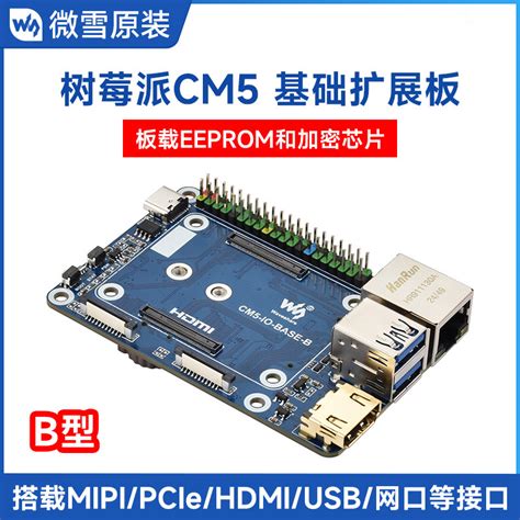 Image result for Compute Module Extension Board