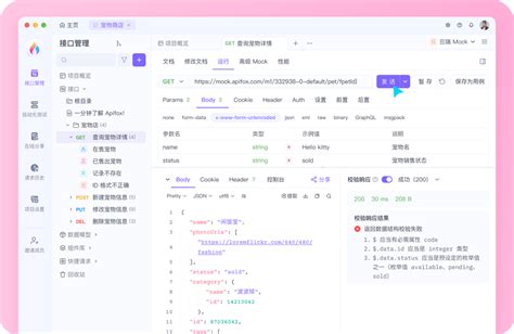 Image result for SoapUI Encoding