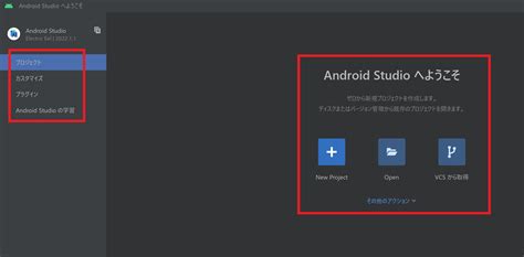 English App Android Studio に対する画像結果