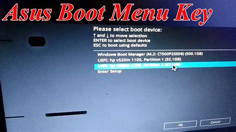 Asus Boot Manager Keys に対する画像結果