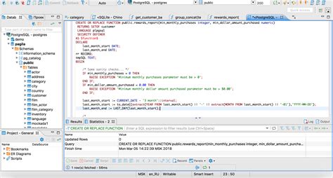 SQL DBeaver View Schema に対する画像結果