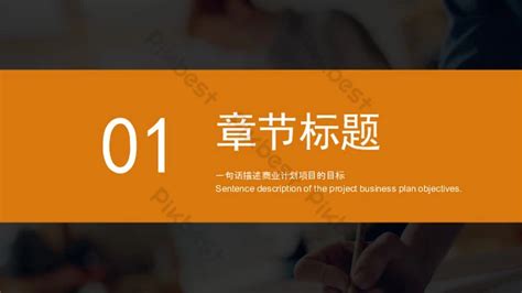 PowerPoint Project Background Template に対する画像結果