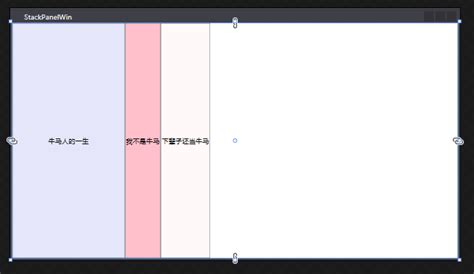 Toradh íomhá ar Vertical StackPanel