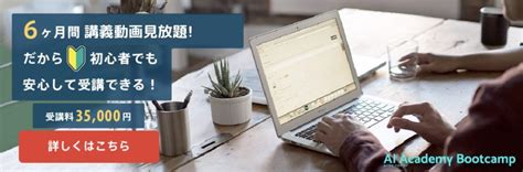 Image result for Del Command in Python