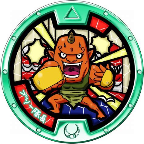 Yokai Watch Akppa に対する画像結果