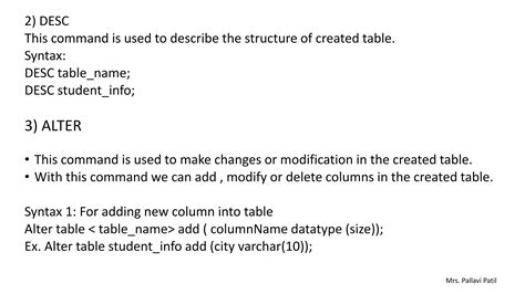 Data Definition Language Alter in SQL に対する画像結果