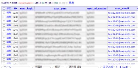 Email Database Procces に対する画像結果