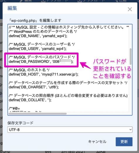 Error Establishing a Database Connection WordPress Localhost BitNami に対する画像結果