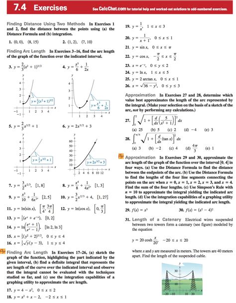 Distance Problem Solving に対する画像結果