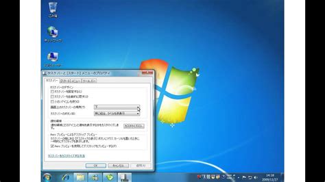Windows 7 Task View に対する画像結果