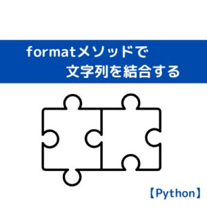 Python Args に対する画像結果