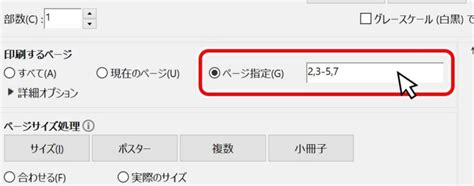 Remove Page Number PDF Using Acrobat Reader に対する画像結果