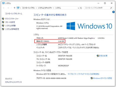 Tiny Windows 1.0 RAM Usage に対する画像結果