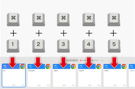 Control Paste Mouse に対する画像結果