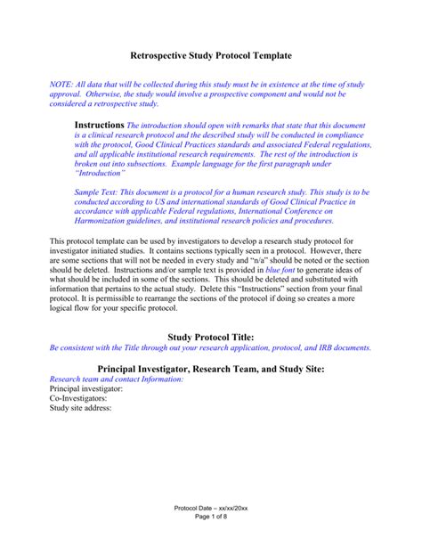 Protocol Template Example に対する画像結果