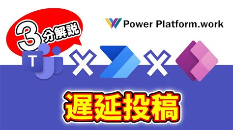 Power Apps Form Error Message に対する画像結果