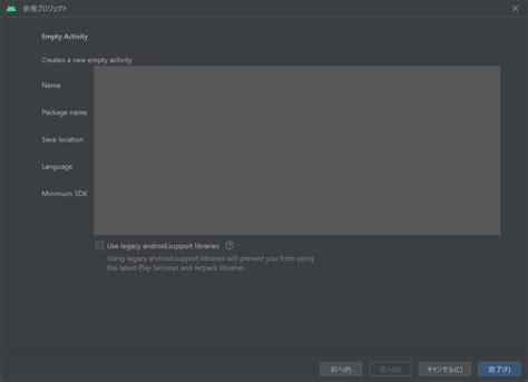 English App Android Studio に対する画像結果