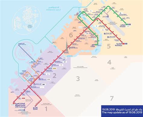 Dubai Metro Map に対する画像結果