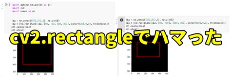 Toradh íomhá ar CV Rectangle Python