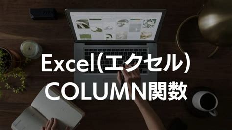Get Column Data From Excel に対する画像結果