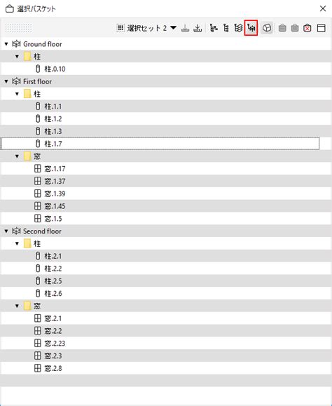 Carte Variable Selection Tree に対する画像結果