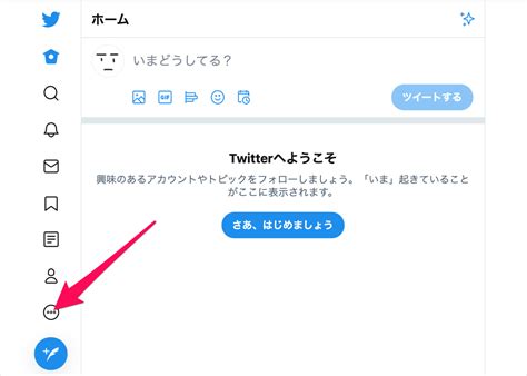 Twitter User に対する画像結果
