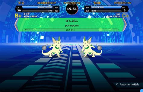 Computer Typing Speed に対する画像結果