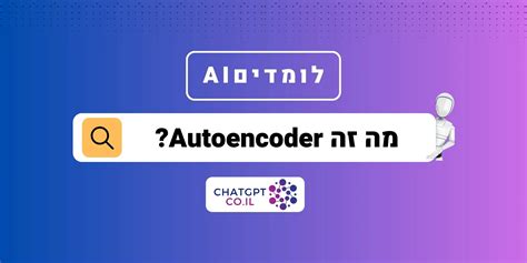Afbeeldingsresultaten voor Chatgpt Autoencoder