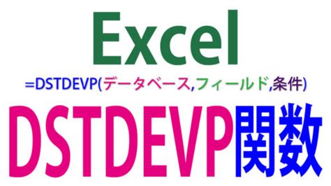 Stdev with If Statement に対する画像結果