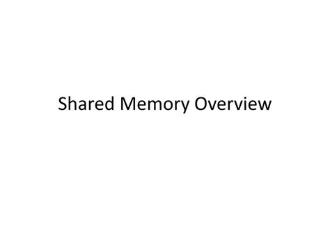 Shared Memory Definition に対する画像結果