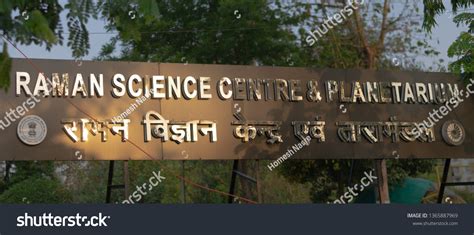Image result for Raman Science Park