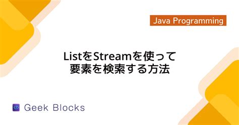 ArrayList in Java Collections に対する画像結果