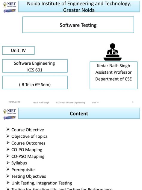 Software Unit Test Specification に対する画像結果