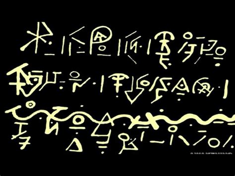 Alien Writing Half Circle に対する画像結果