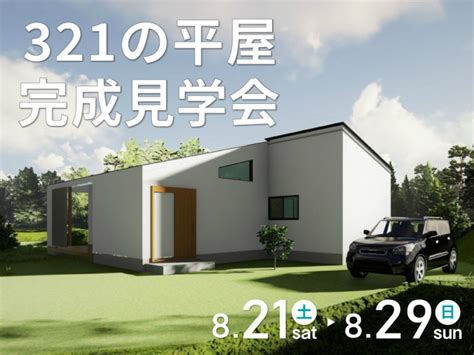 Image result for 31 Homegate House