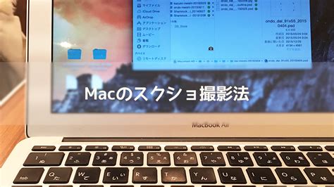 Résultat d’images pour ScreenShot with Mac Pro