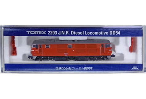 Image result for Jnr DD5.1