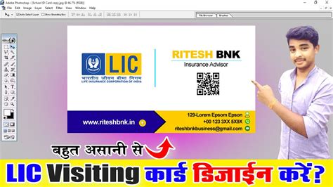 Toradh íomhá ar LIC Visiting Card Sample