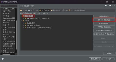Java Jar Connection に対する画像結果