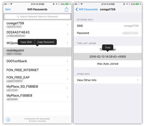 WiFi Passwords List に対する画像結果