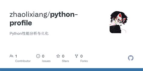 Image result for Python Photo. Profile