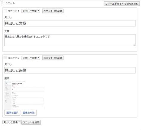 Field Set Usage に対する画像結果