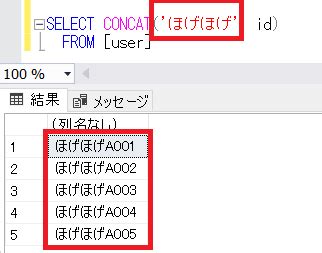 Oracle Concat Function 3 Strings in SQL に対する画像結果
