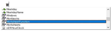 Worksheetfunction に対する画像結果