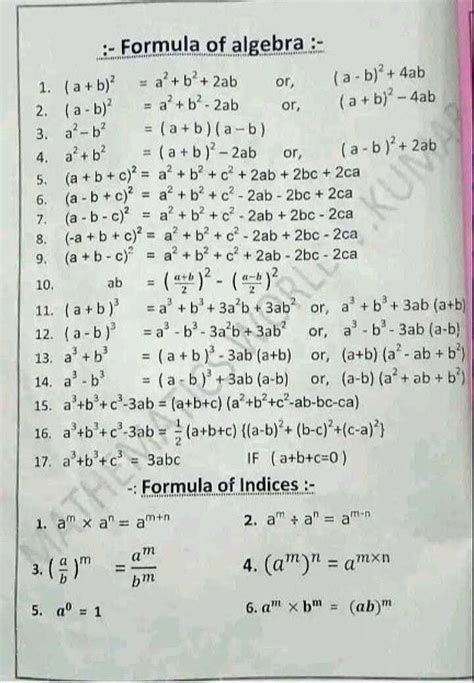Image result for Formula of Algebra